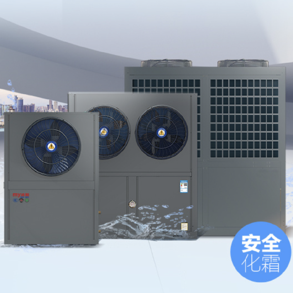 Heat Pump Cooling&heating Units